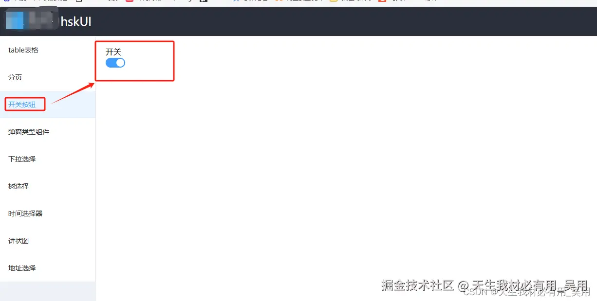 从零开始发布你的第一个npm插件包并在多项目中使用