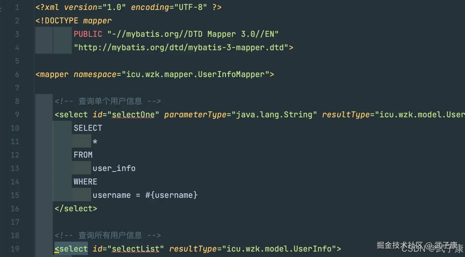 MyBatis Mapper XML 编辑器：展示 UserInfoMapper.xml 映射文件，包含 selectOne 和 selectList 两个查询语句的 SQL 配置