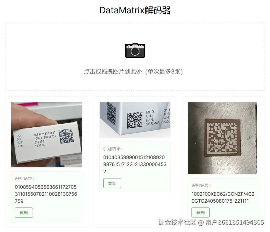 微信图片_2026-05-27_141621_441.png