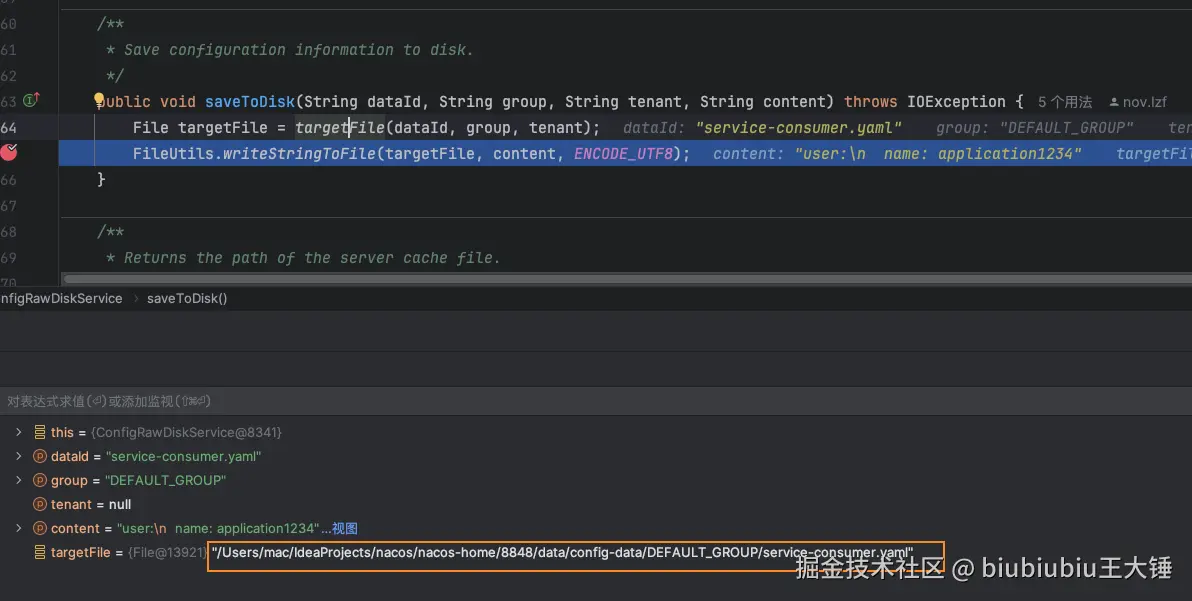 image-20241122173750569