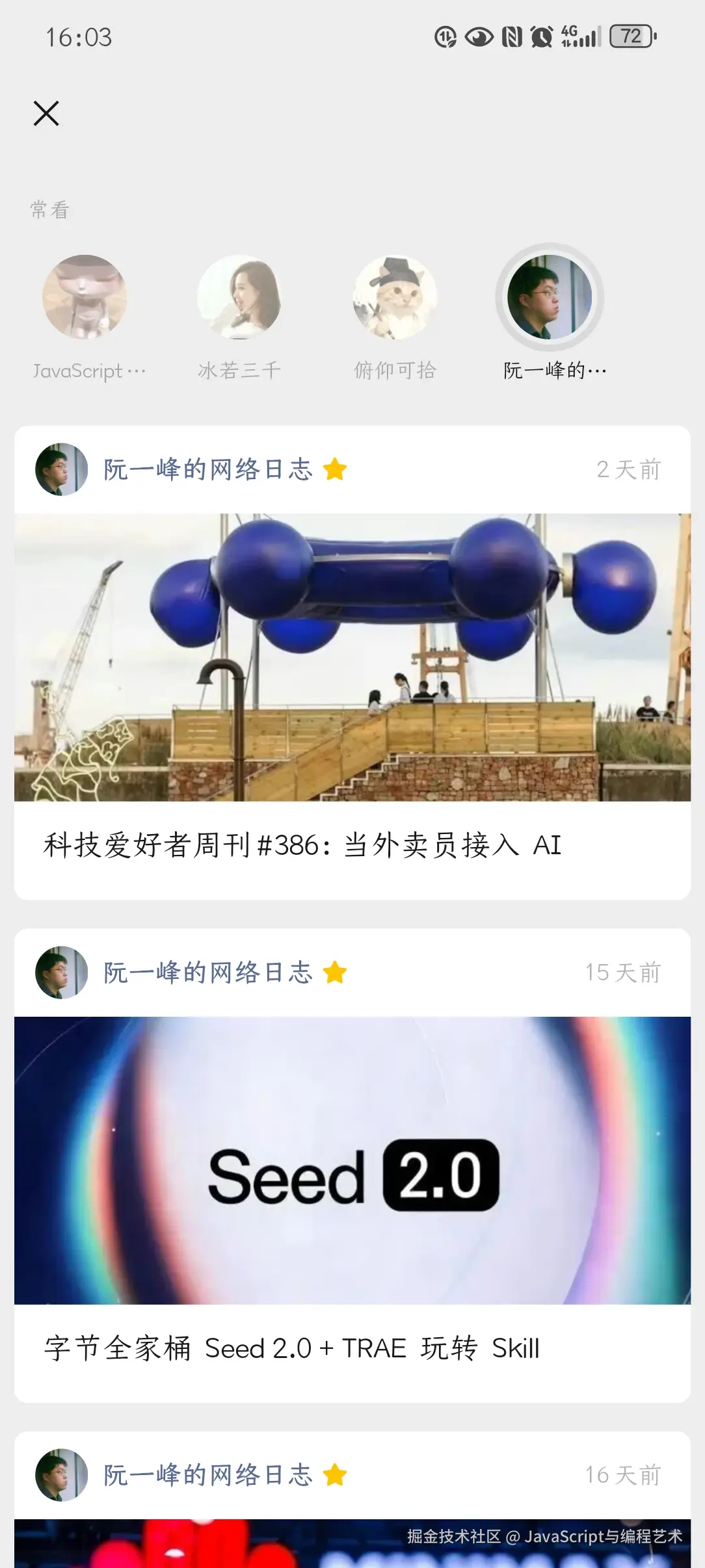 Screenshot_20260301_160307_com.tencent.mm.jpg