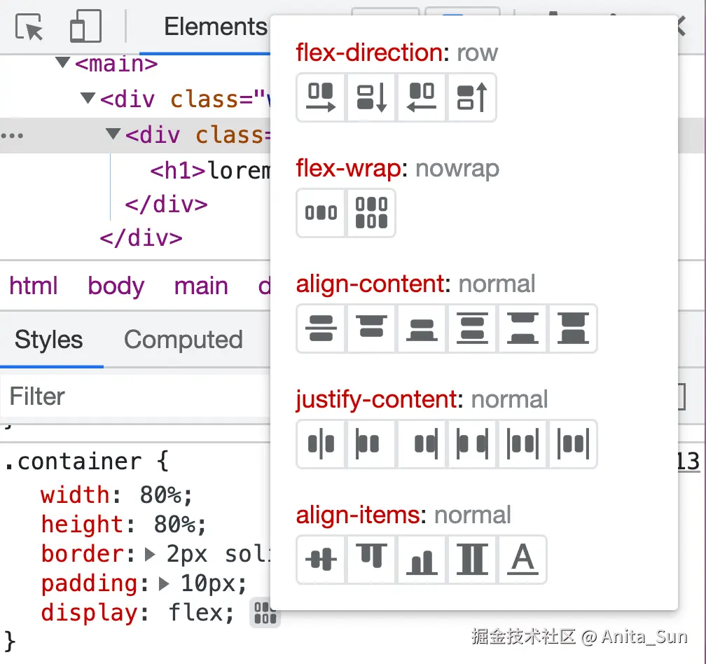 Flexbox 编辑器