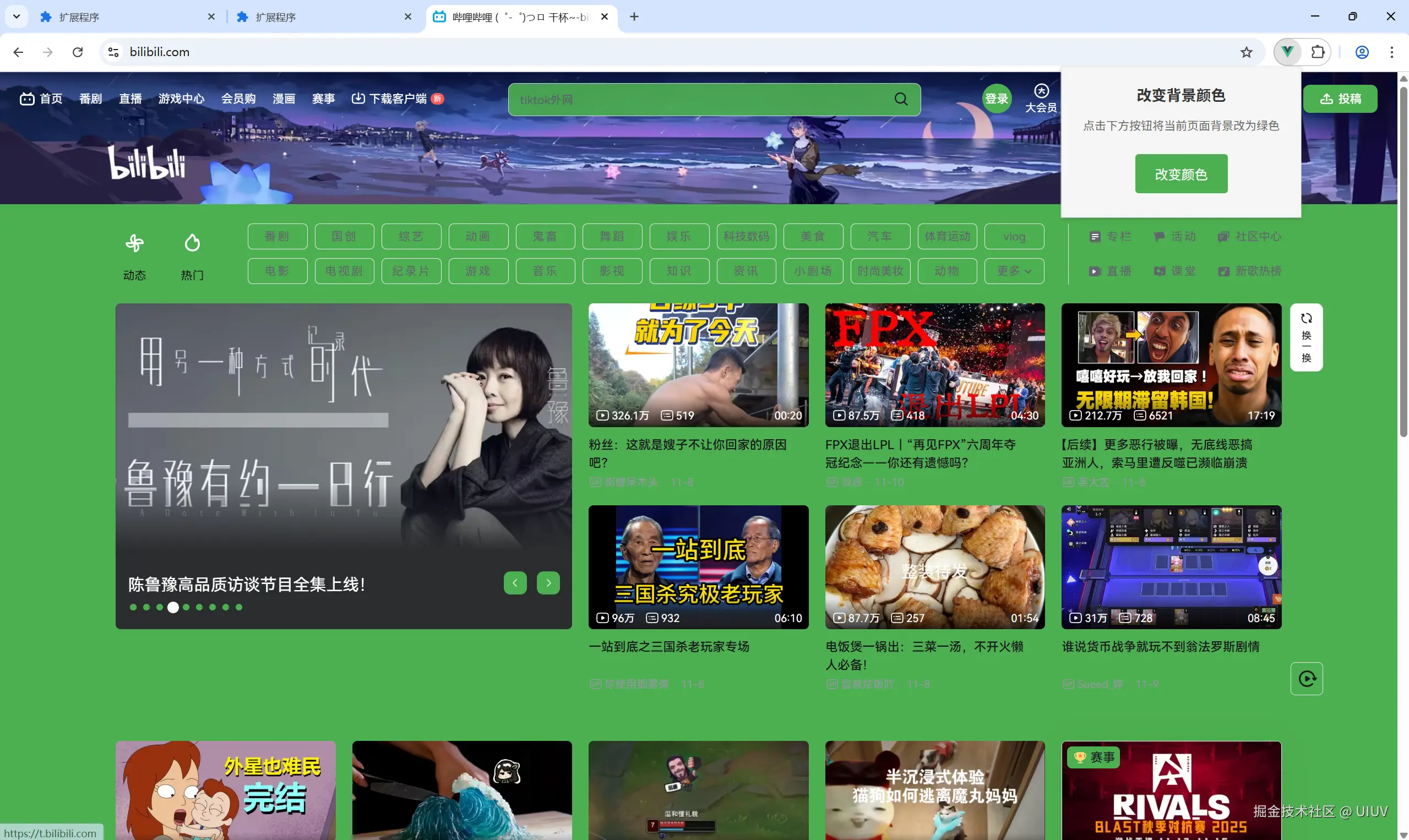 屏幕截图 2025-11-12 202506.png