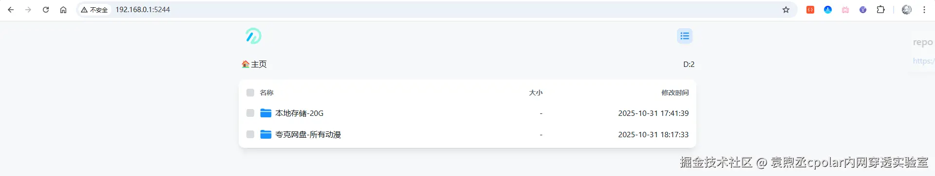 image-20251031181954892