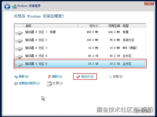 image-20230726103000607