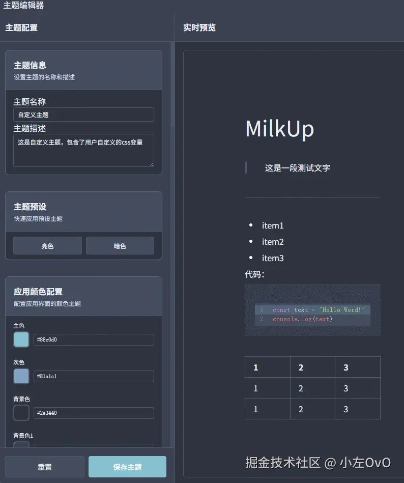 GIF 2025-8-20 15-48-00.gif