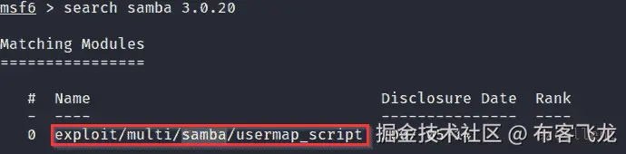 图 3.24 – Metasploitable2 利用模块