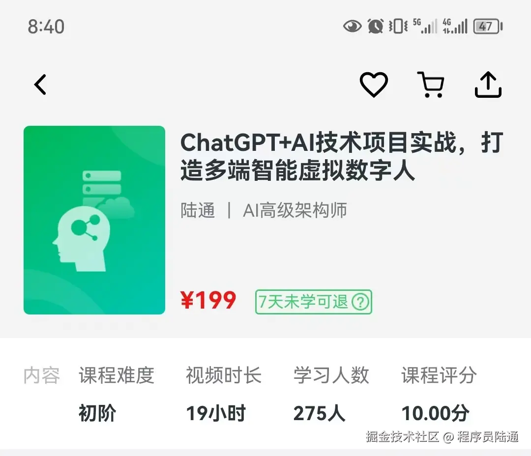 微信图片_20250804221107.jpg