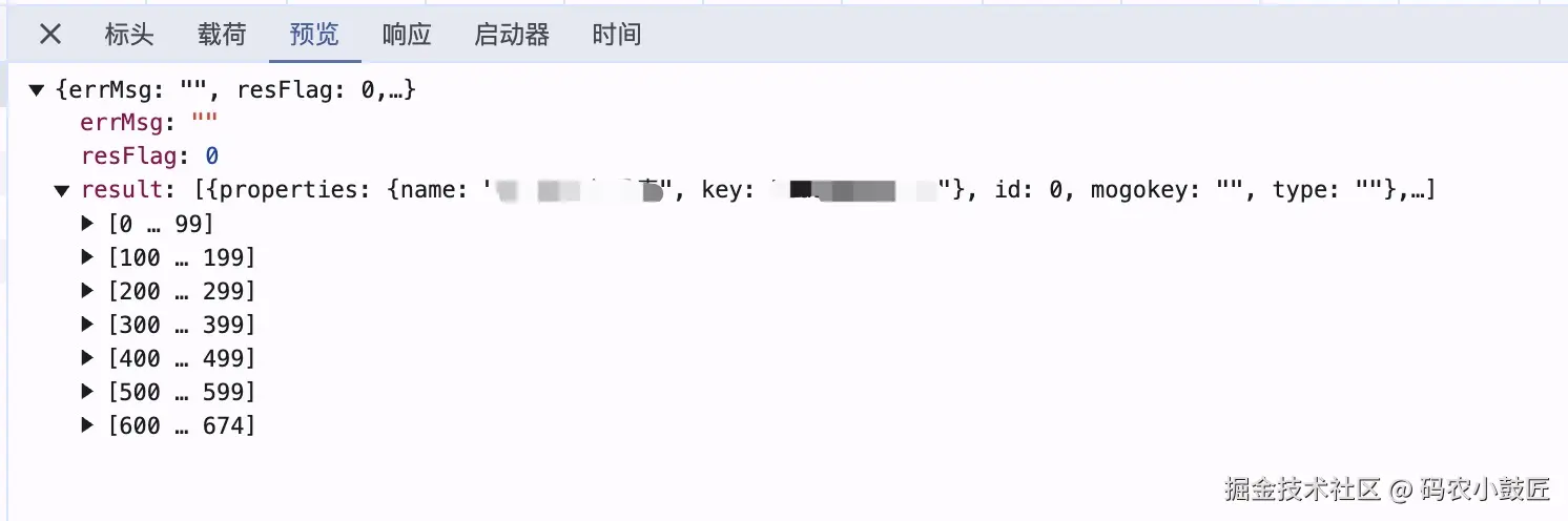 600多项的列表.png