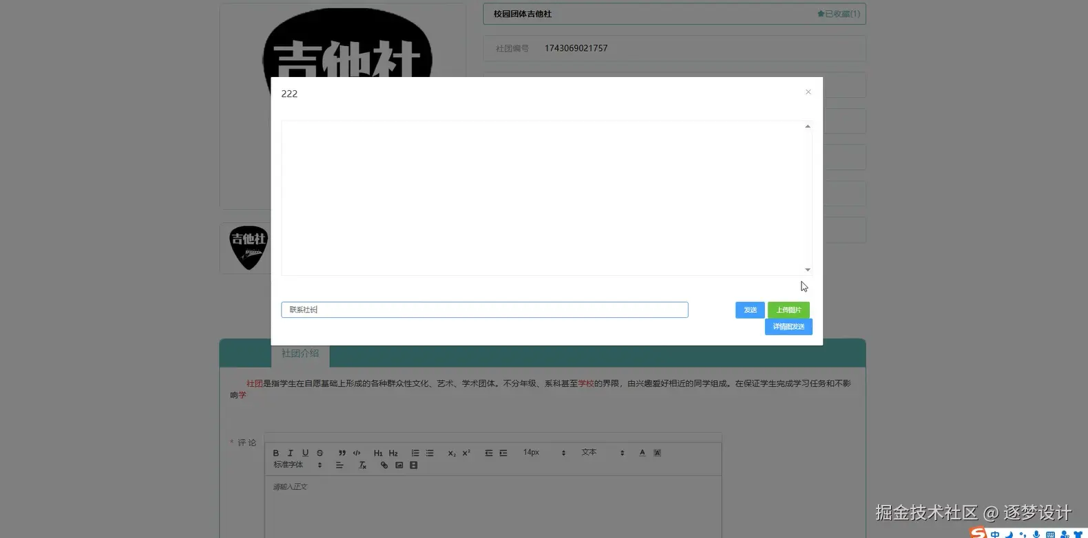 Snipaste_2025-07-05_09-38-55.png