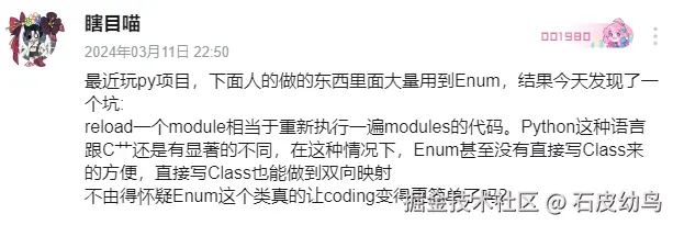 暴言.png