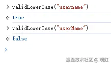 是否全部为小写字母