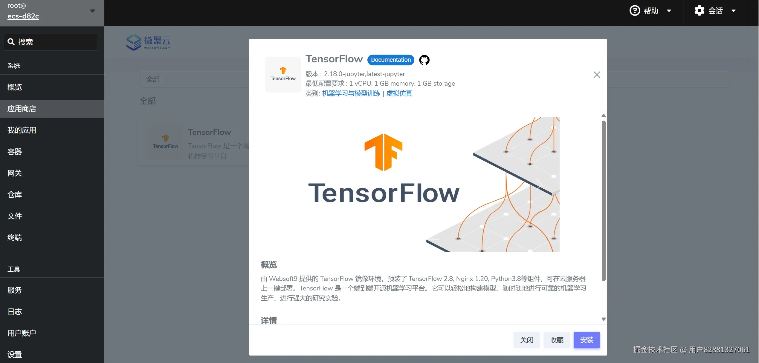 屏幕截图 2025-03-26 092502.png