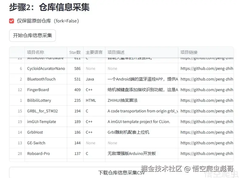 image-20260420074612848