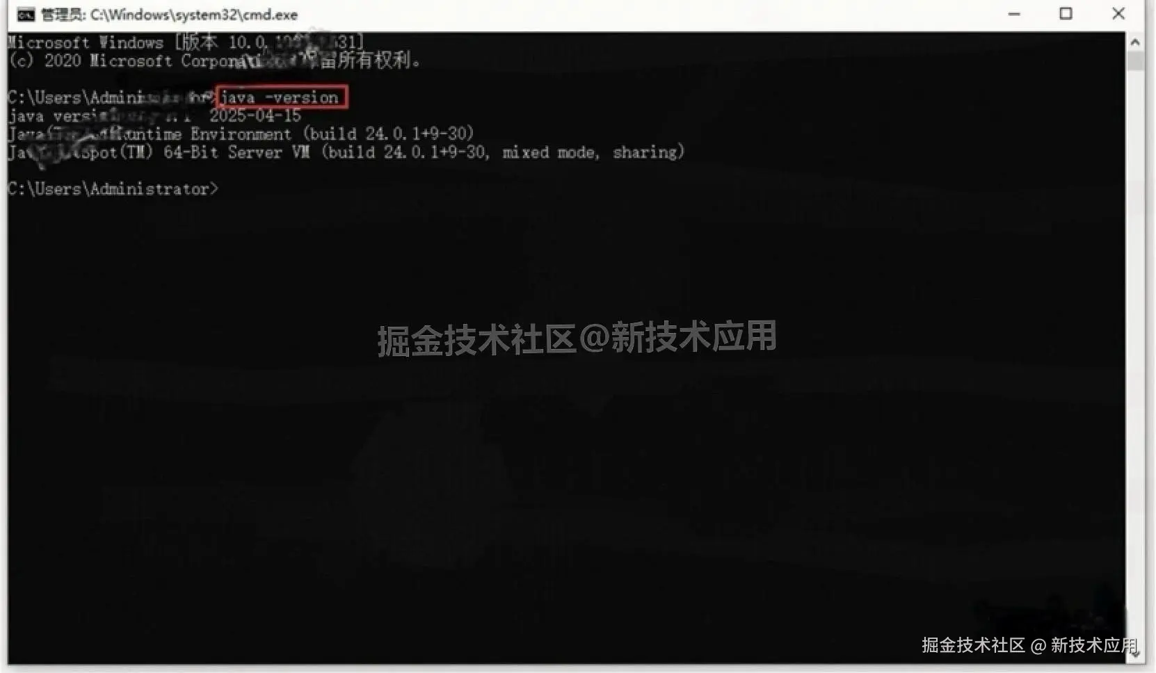 JDK-24.0.1详细图文下载安装教程与环境配置教程