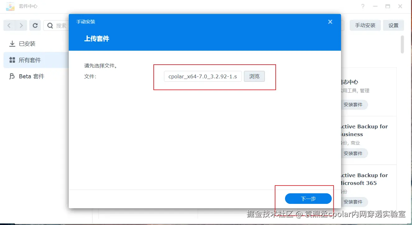 image-20240111165603922