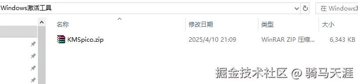 image-20250410211046620