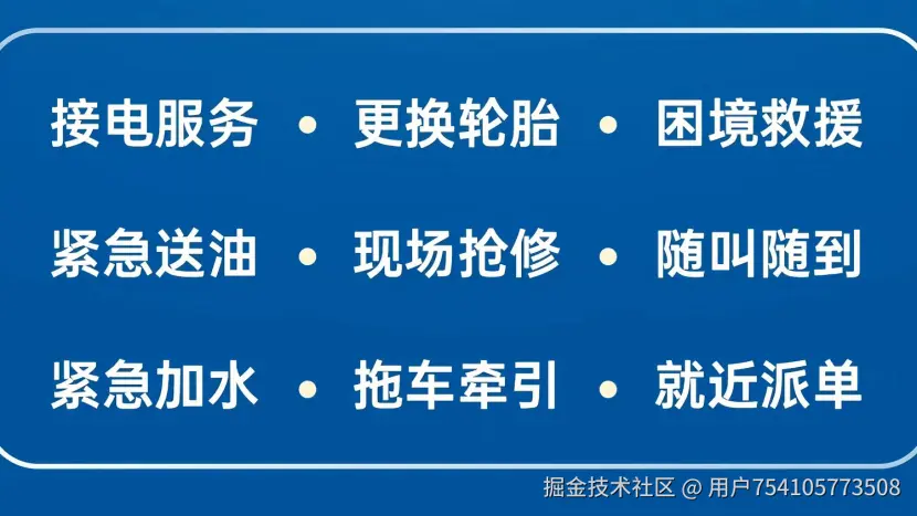 太原高速道路救援_太原汽车拖车电话_高速汽车救援脱困24小时