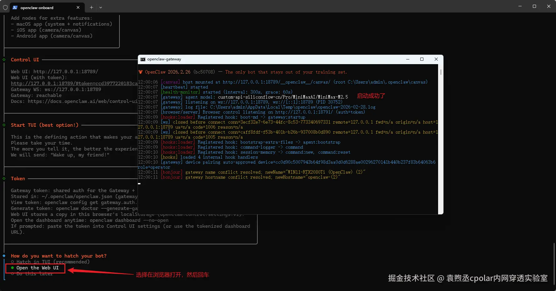 image-20260228200240418