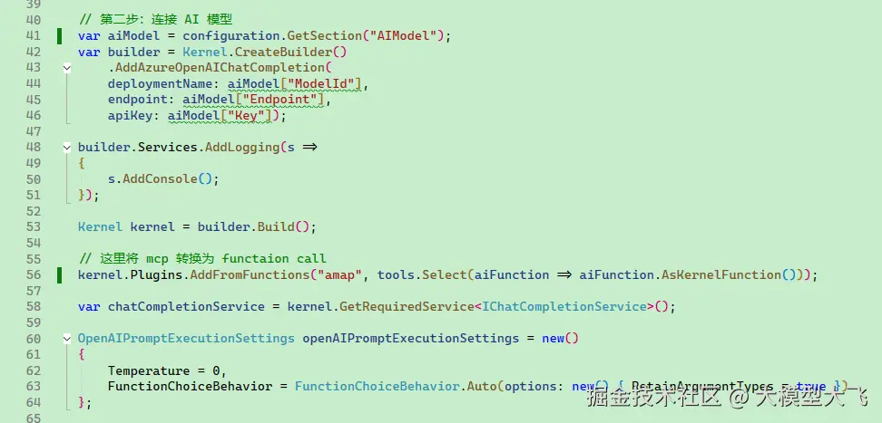 image-20250419170714853