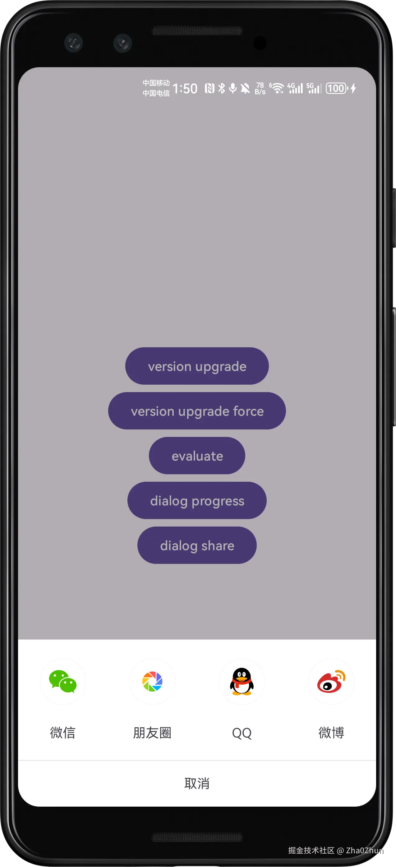 Screenshot_20260303_135011.png
