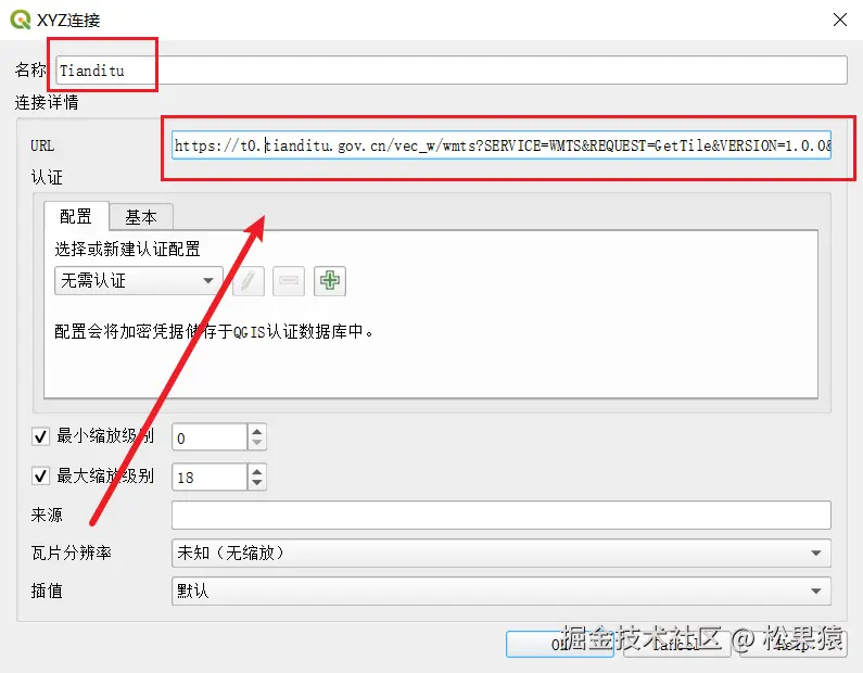 image-20241210170222442