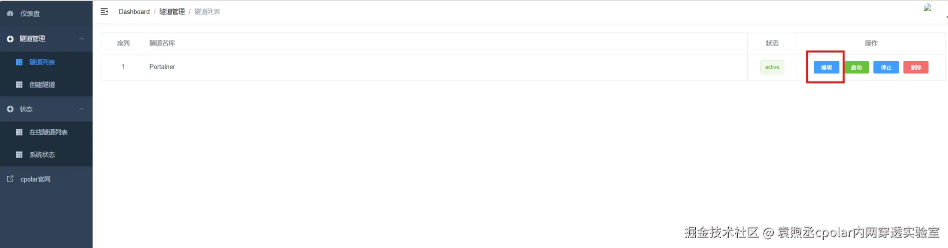 image-20251226154555910