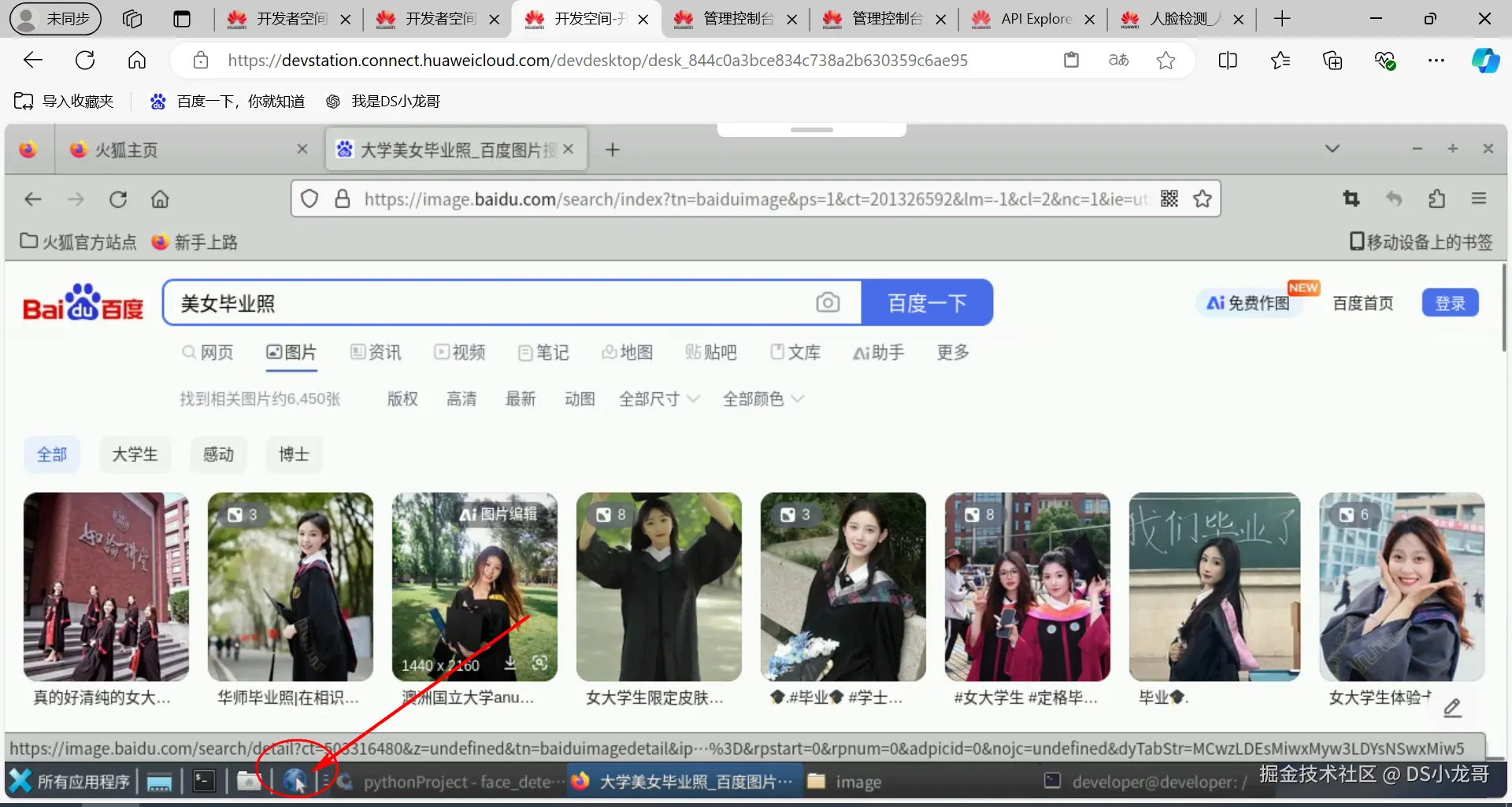 image-20241128154207462