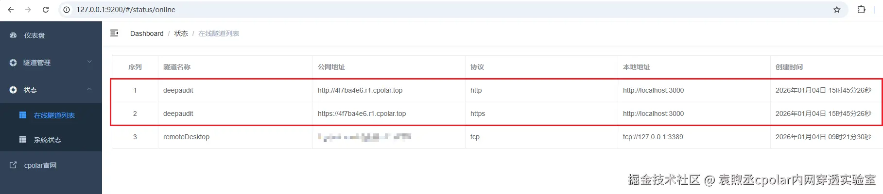 image-20260104154752606