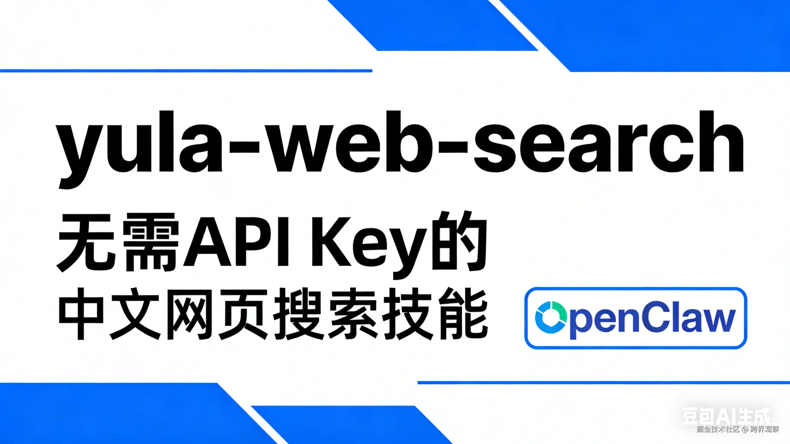 生成随机密码 (1).png