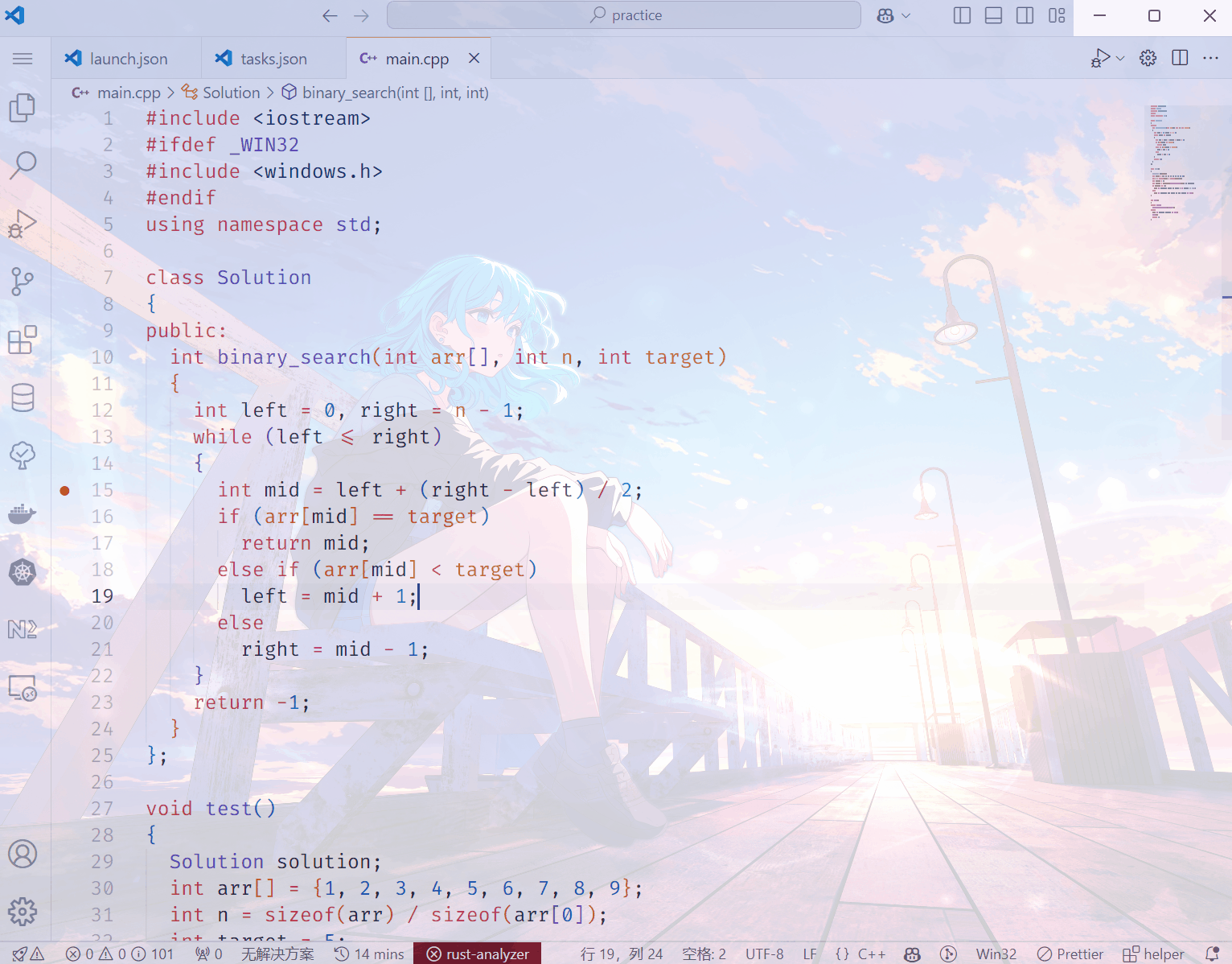 C++调试演示.gif