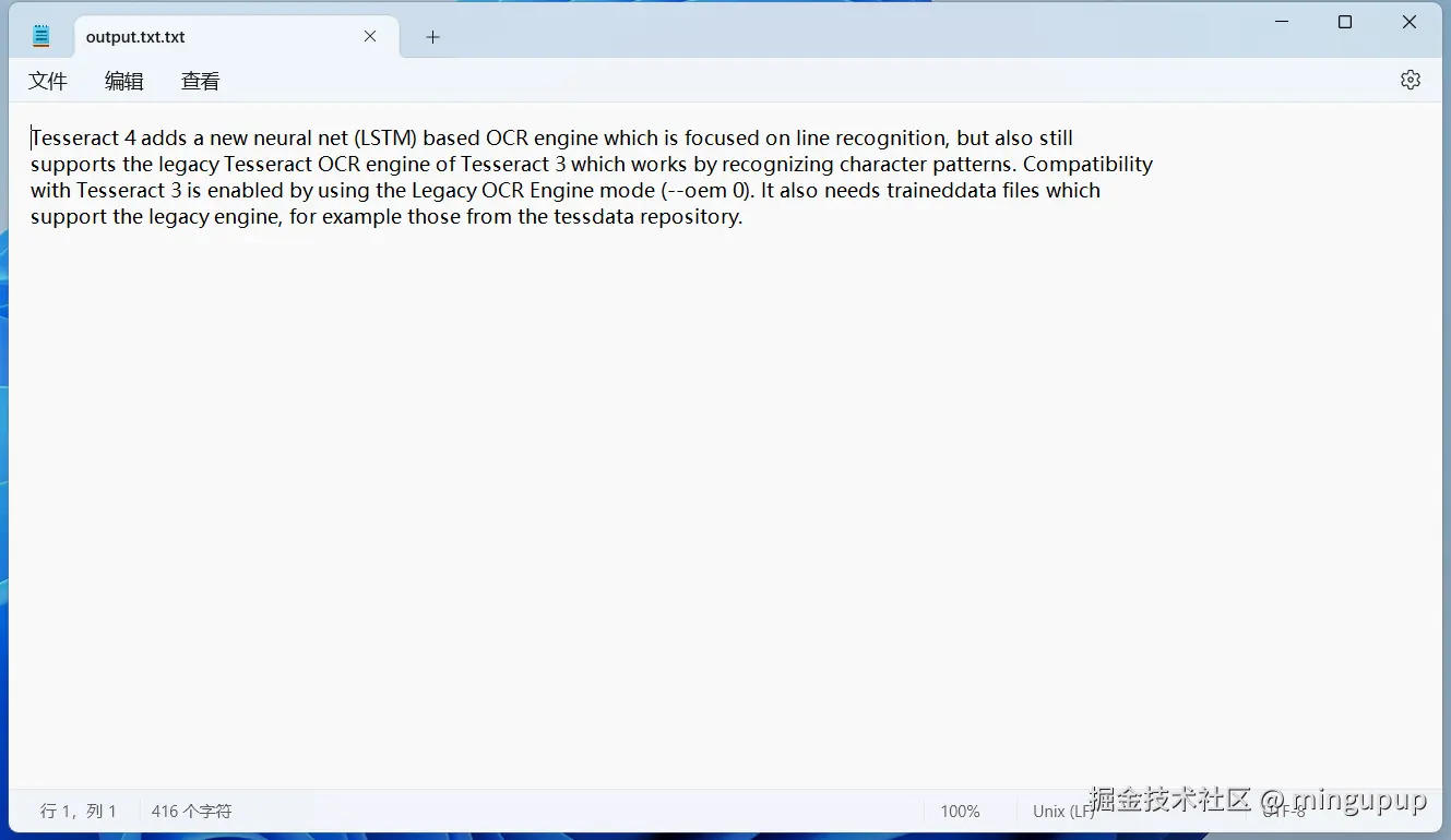 image-20241206092534999