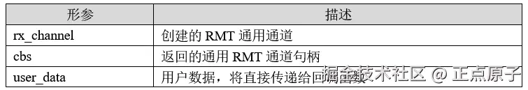 QQ截图20250623094627.png