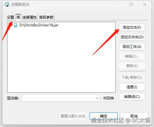 企业微信截图_17253283642478.png