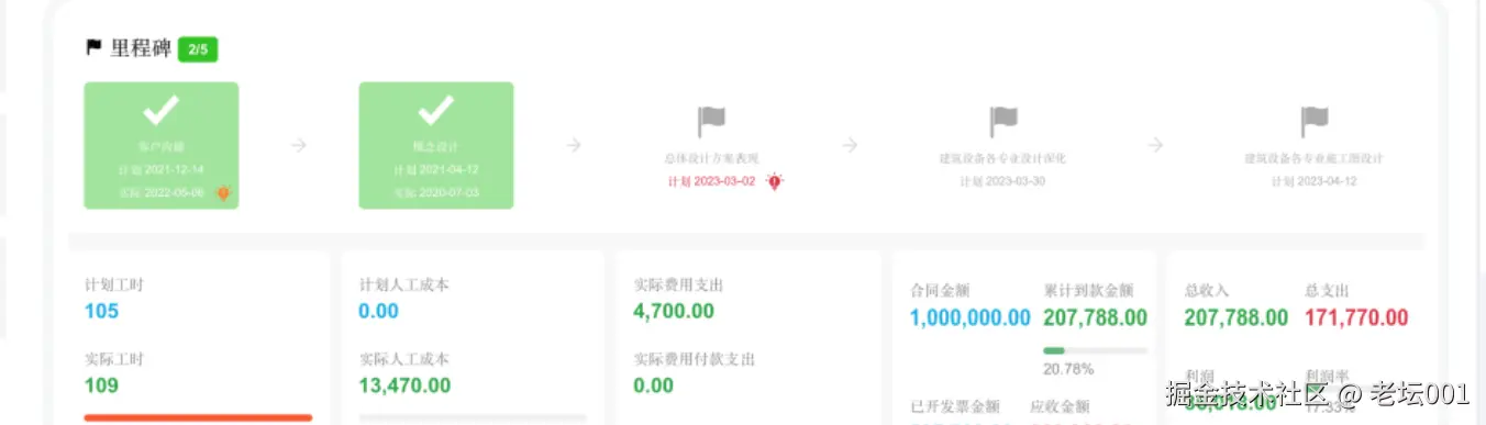 屏幕截图 2025-07-29 100313.png