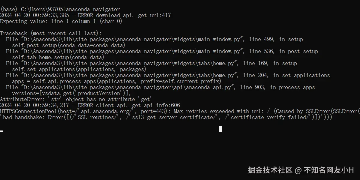 报错—1.png