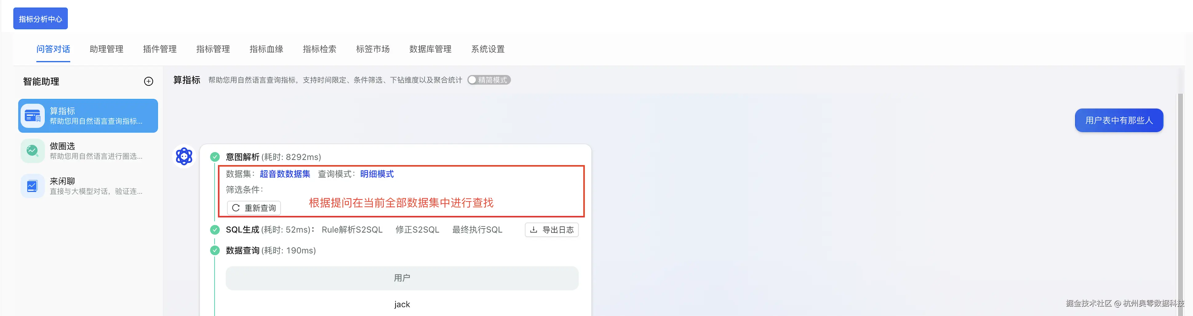 表4.png