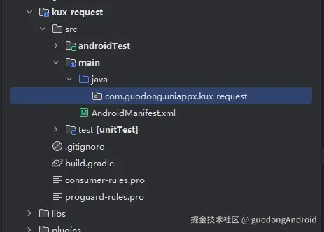 18.kux-request-module-structure.png