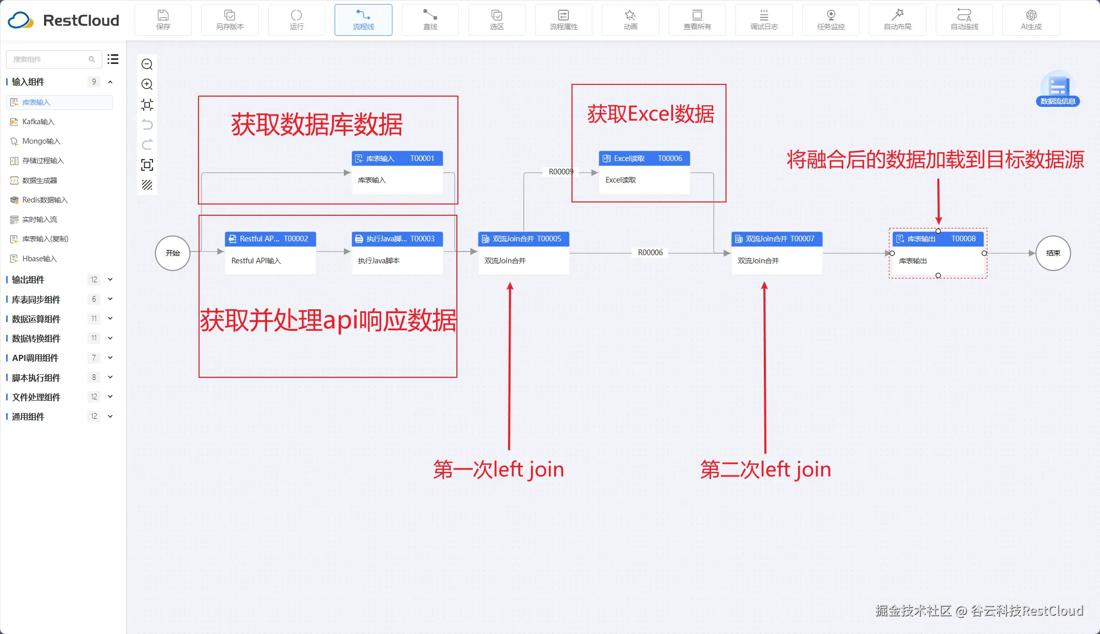 图片 5
