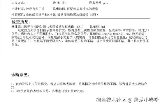 微信图片_20250113101506.jpg