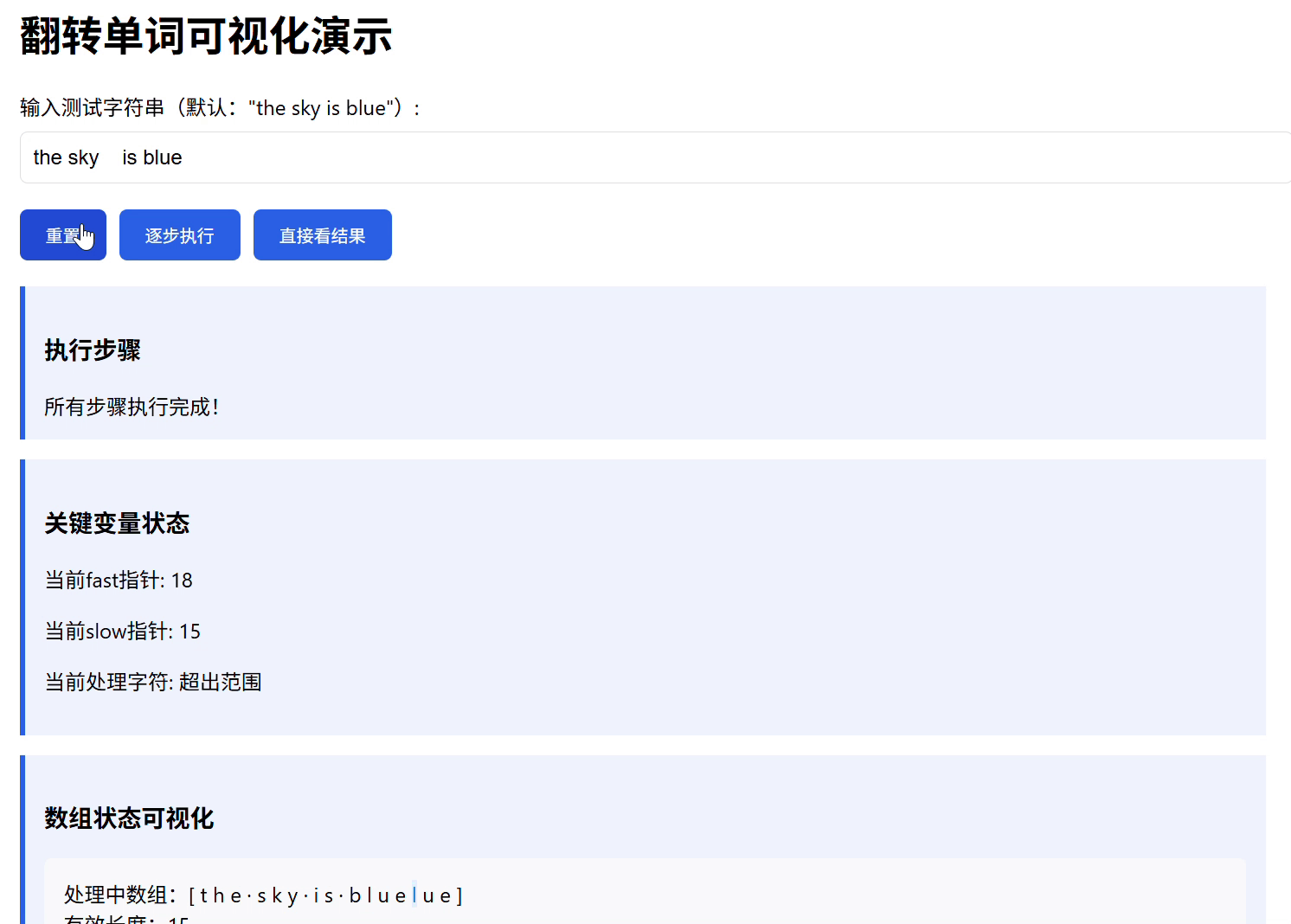 屏幕录制 2025-05-16 151102.gif