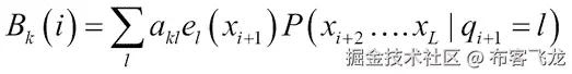Posterior decoding in HMM