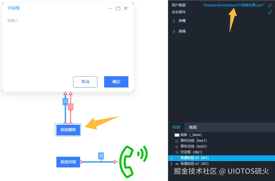 QQ_1723652454705.png