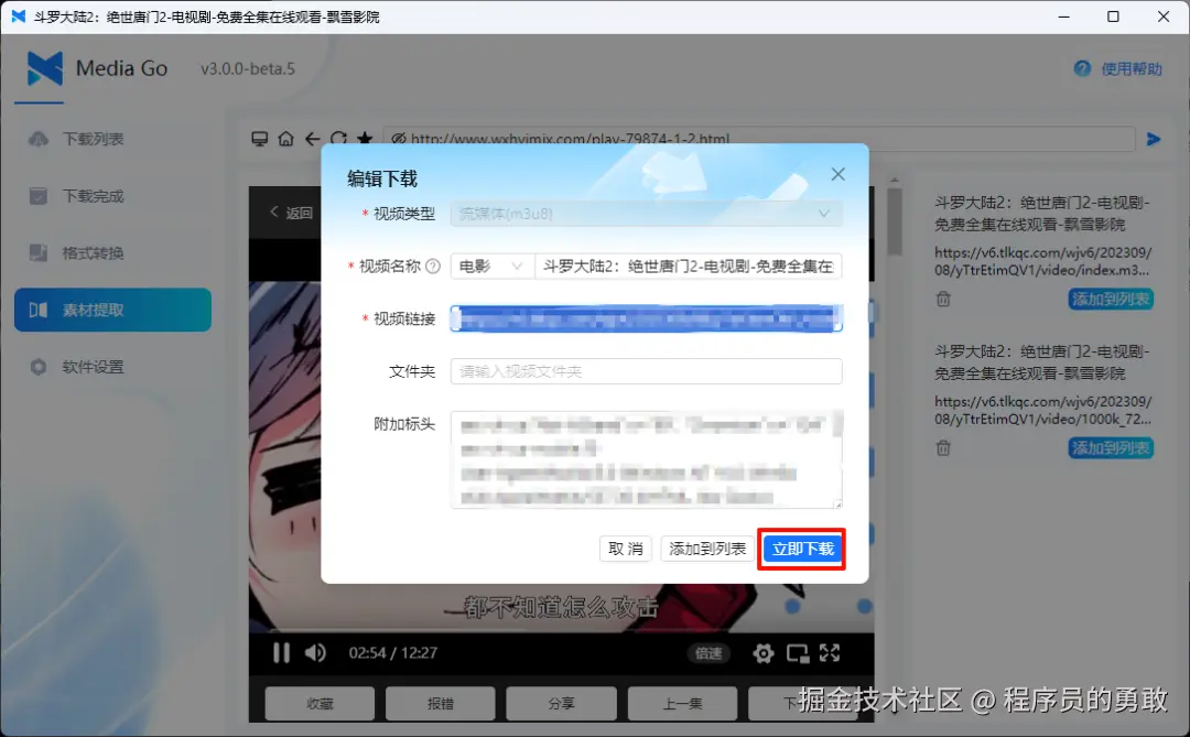 图片