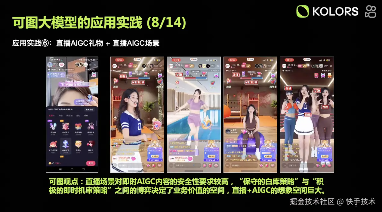 截屏2024-08-02 22.07.35.png