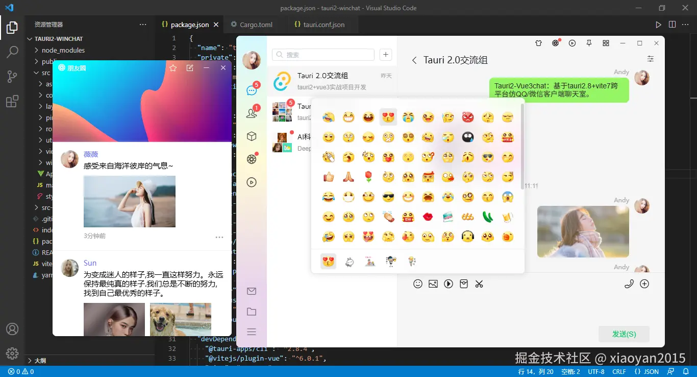 360截图20251021230007463.png
