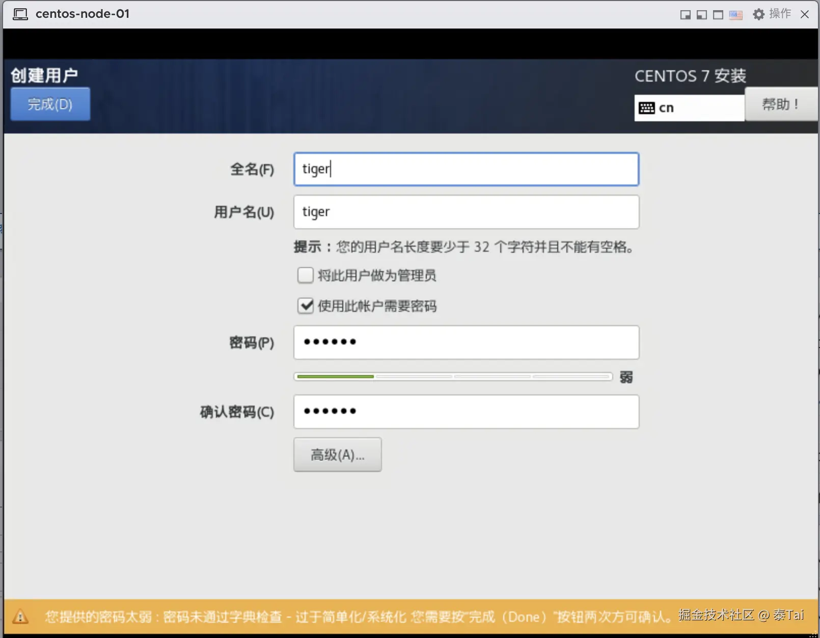 截屏2025-01-18 21.57.15.png