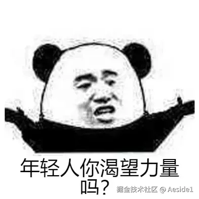 NB-Panda.png