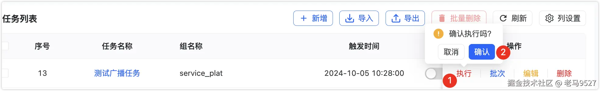 image-20241004231134975