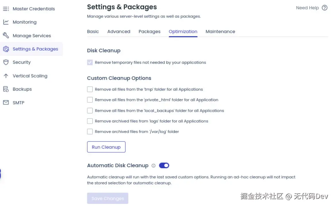 Optimization设置